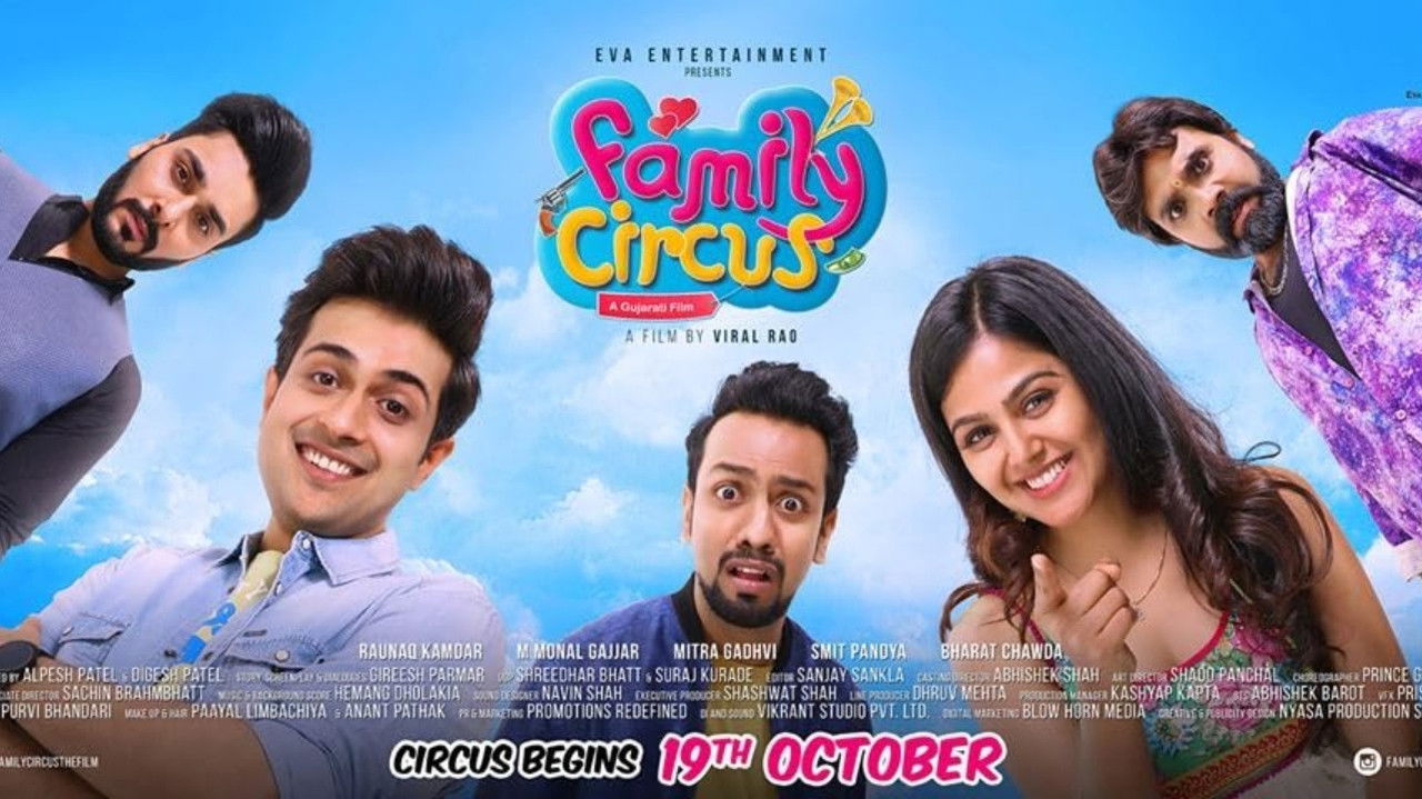 Family Circus backdrop