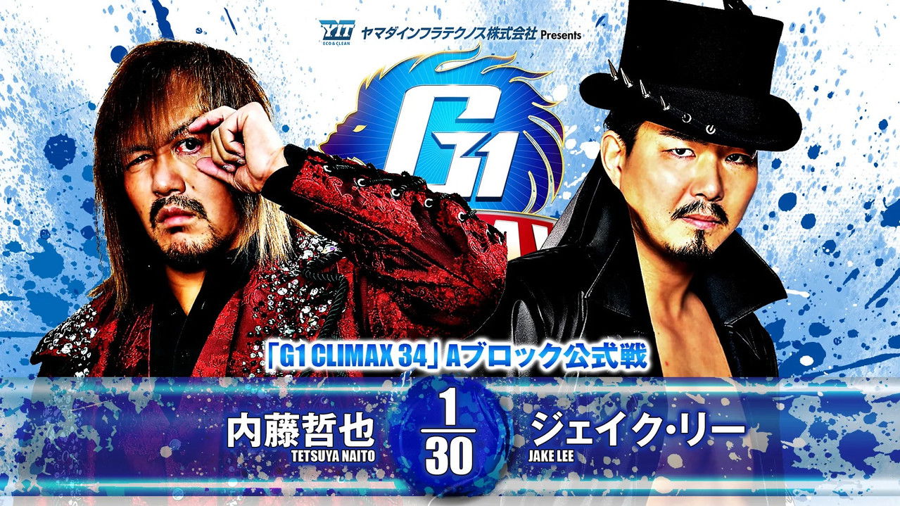 NJPW G1 Climax 34: Day 3 backdrop