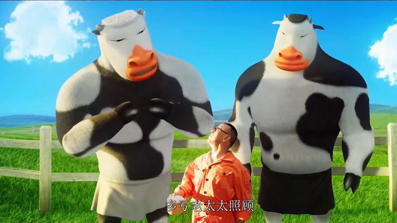 Master Rabbit Comes Home backdrop