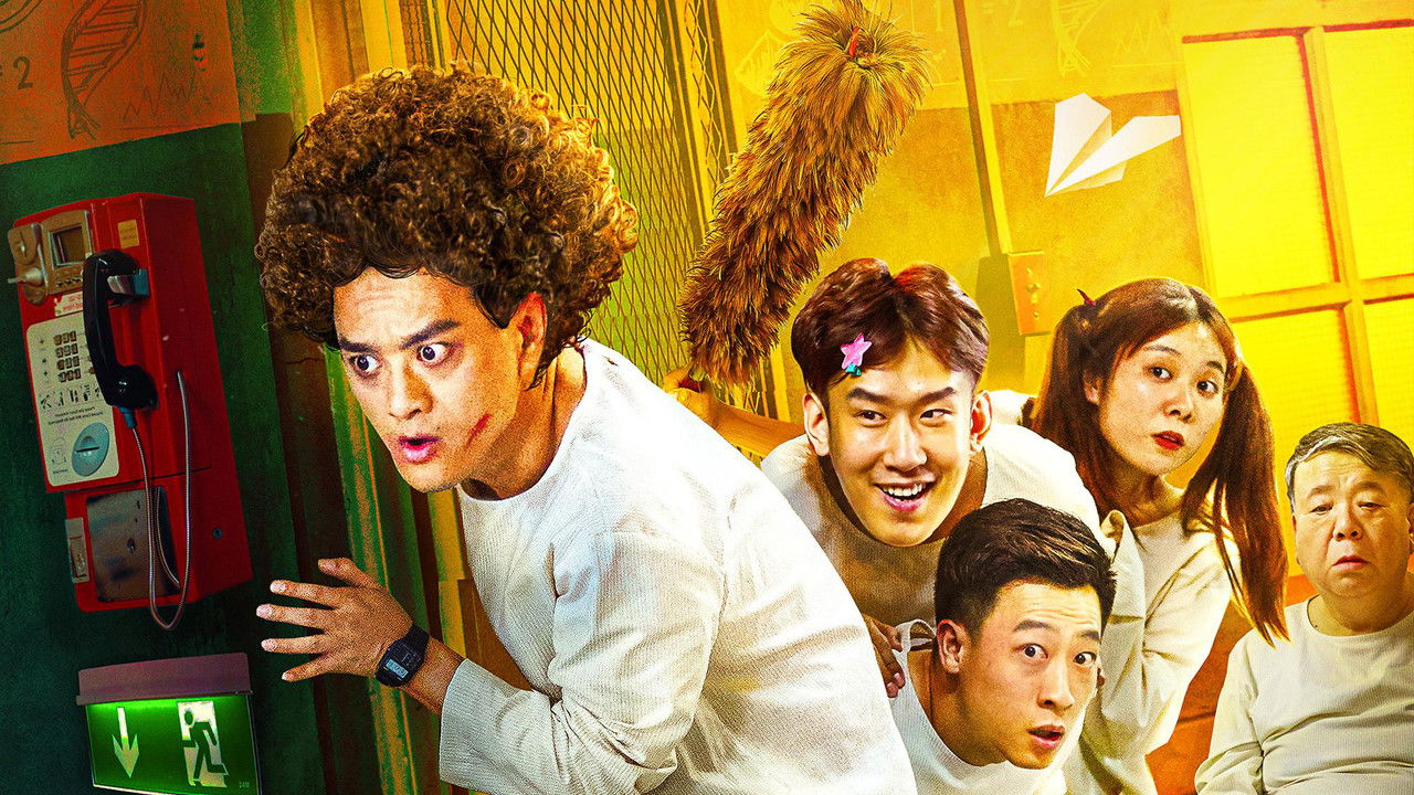 Escaping The Madhouse backdrop