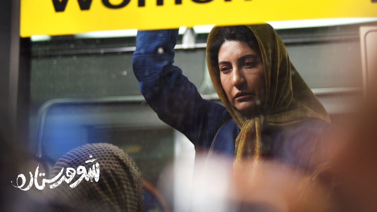 The Husband backdrop