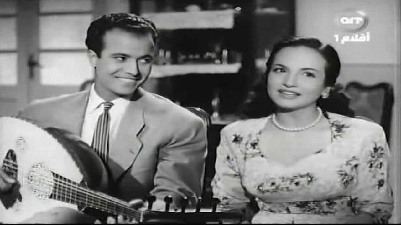 Maalesh Ya Zahar backdrop