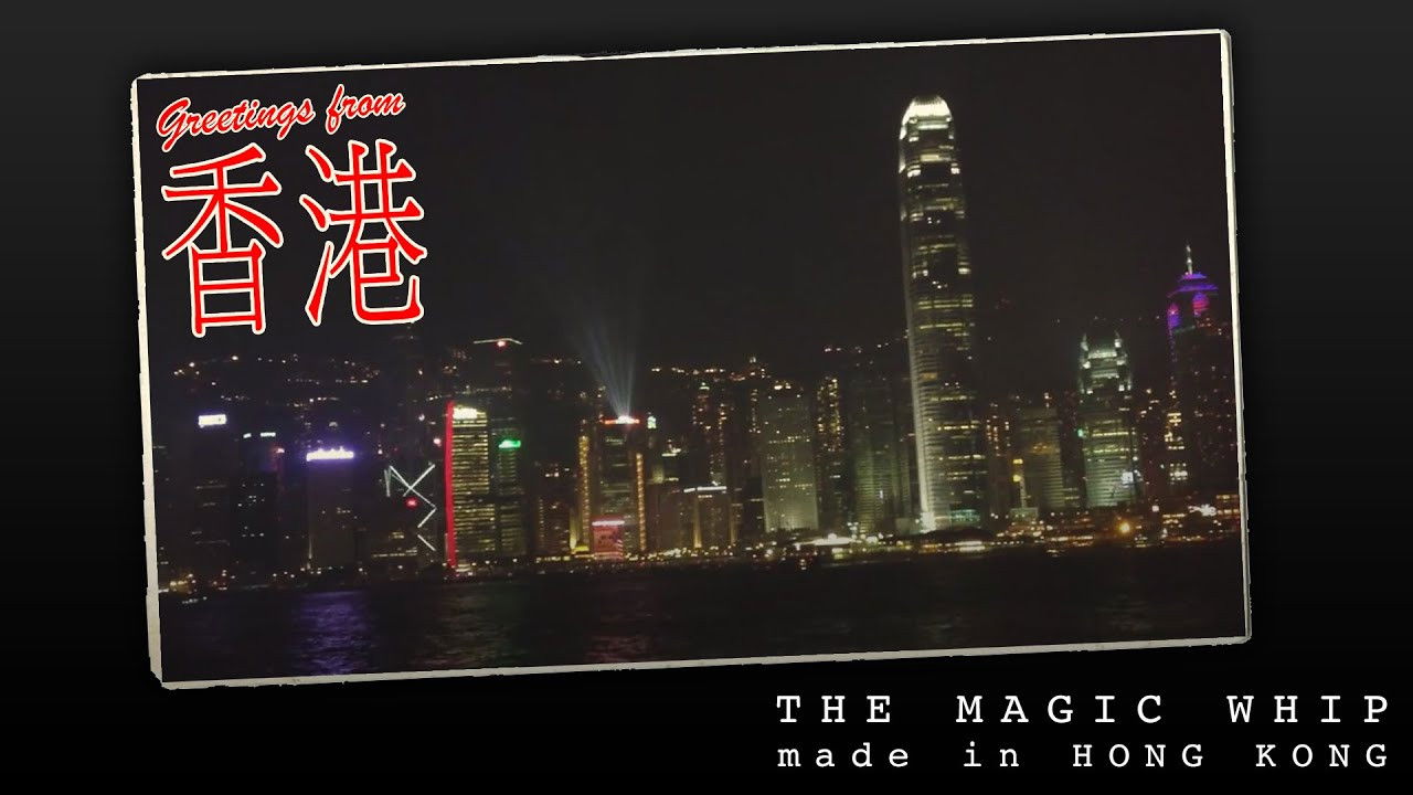 Blur: The Magic Whip: Made in Hong Kong backdrop