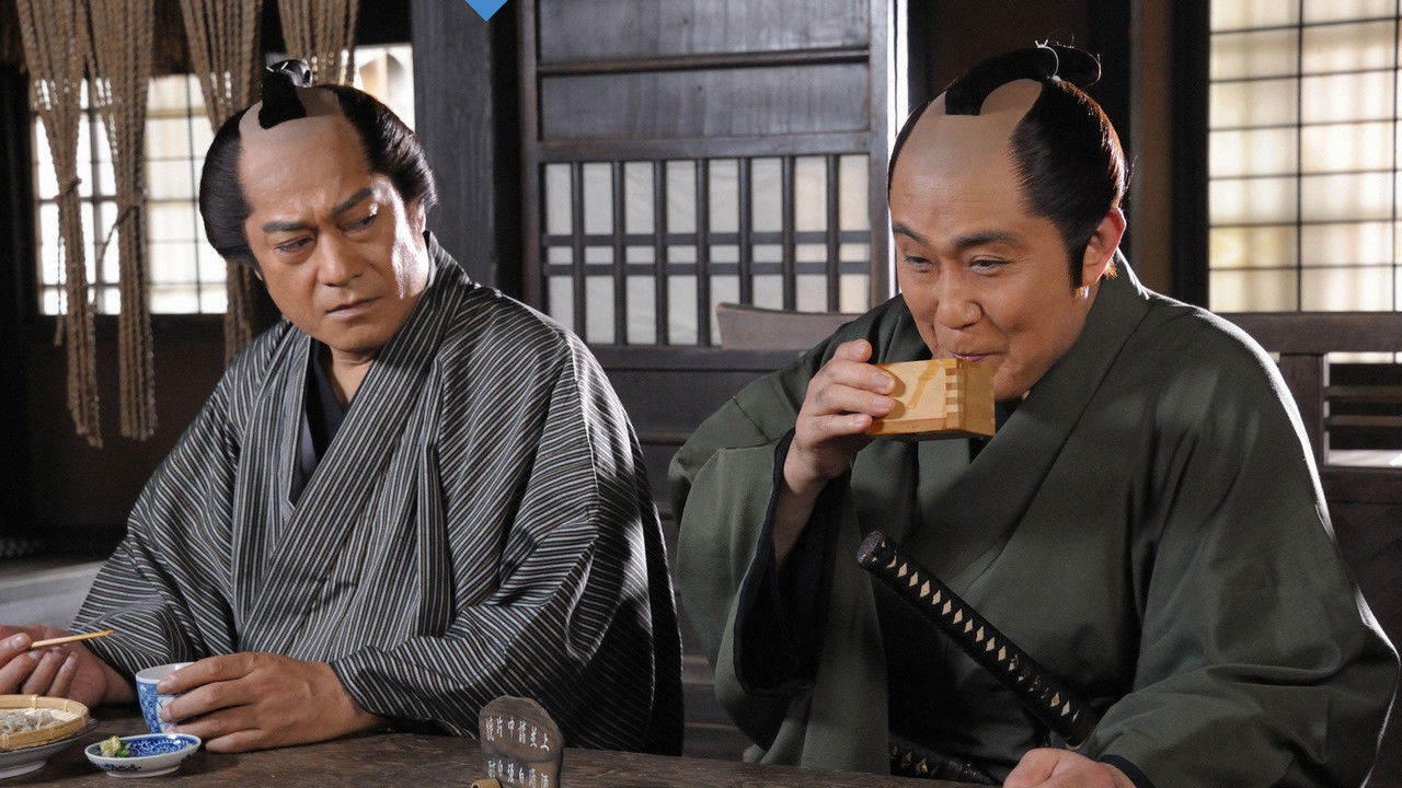 Onihei Crime Files: A Bandit Wedding backdrop