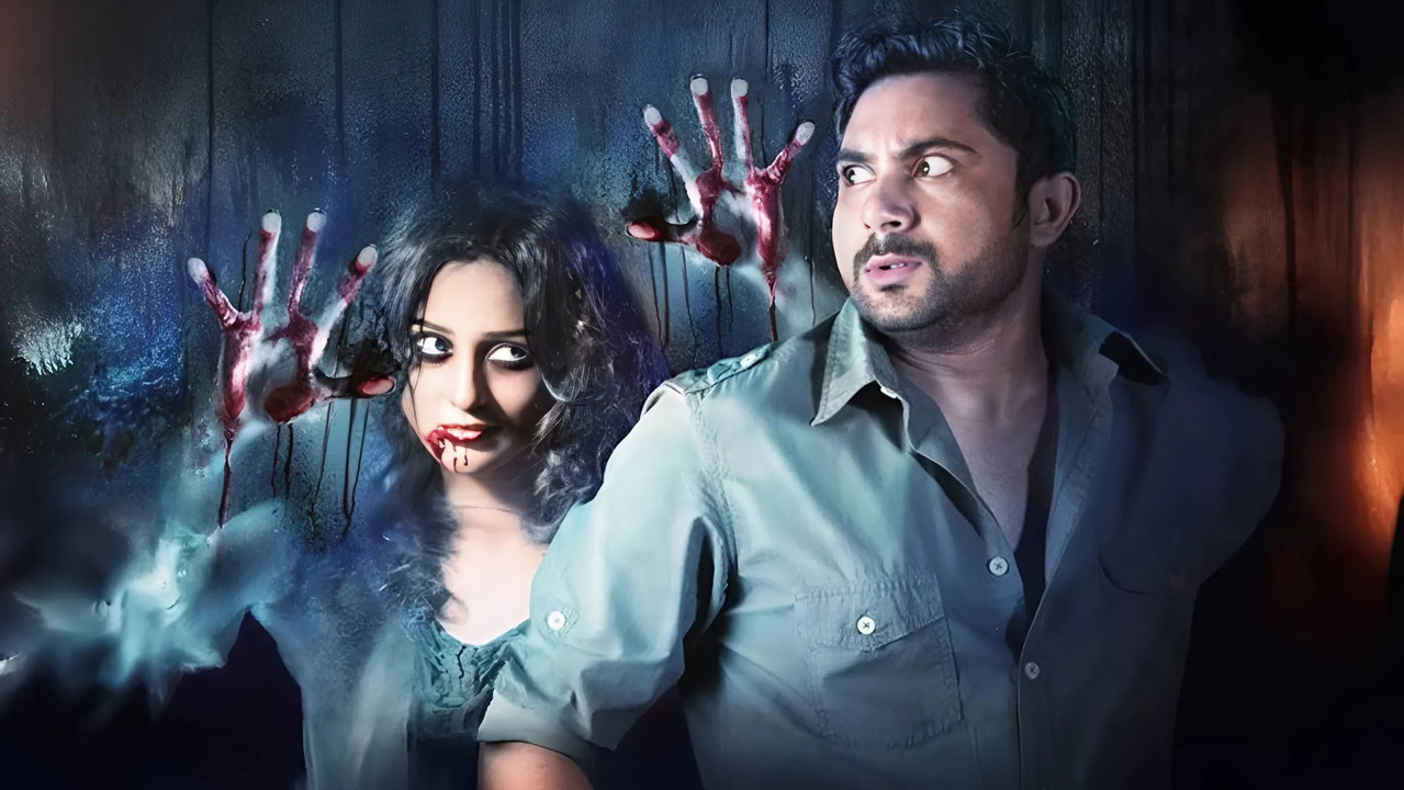 Golpo Holeo Shotti backdrop