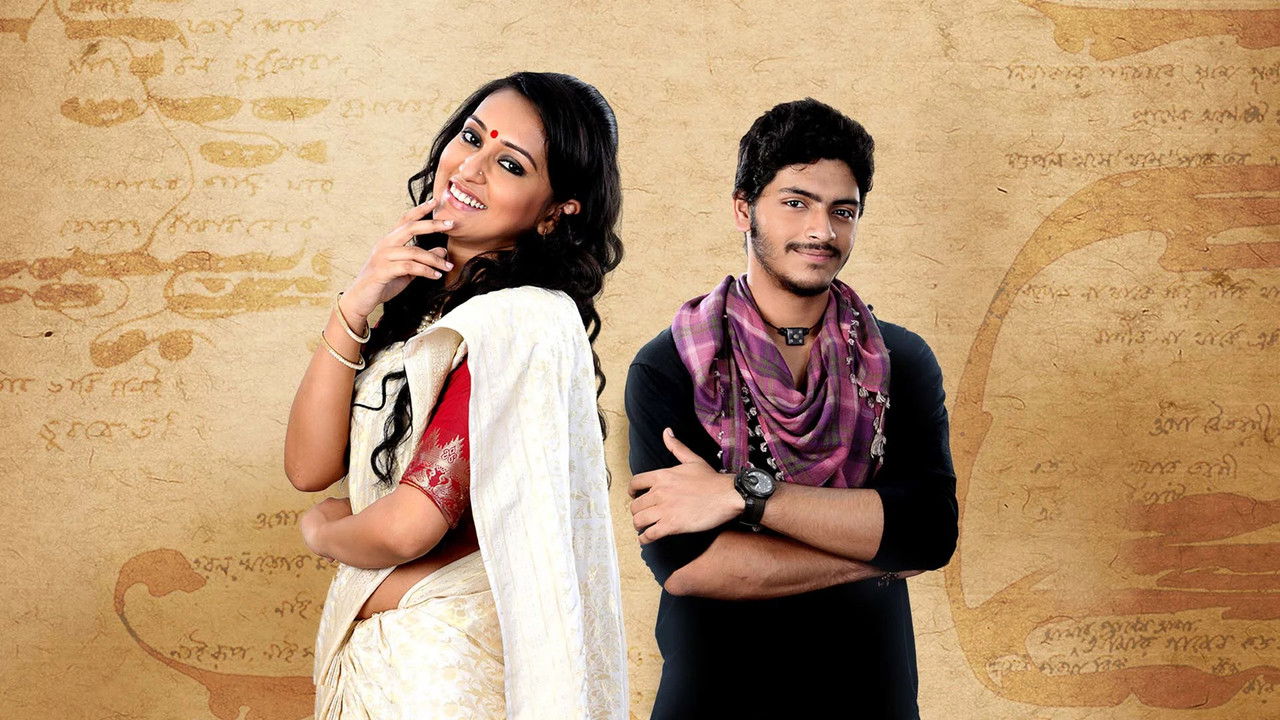 Gaaner Oparey backdrop