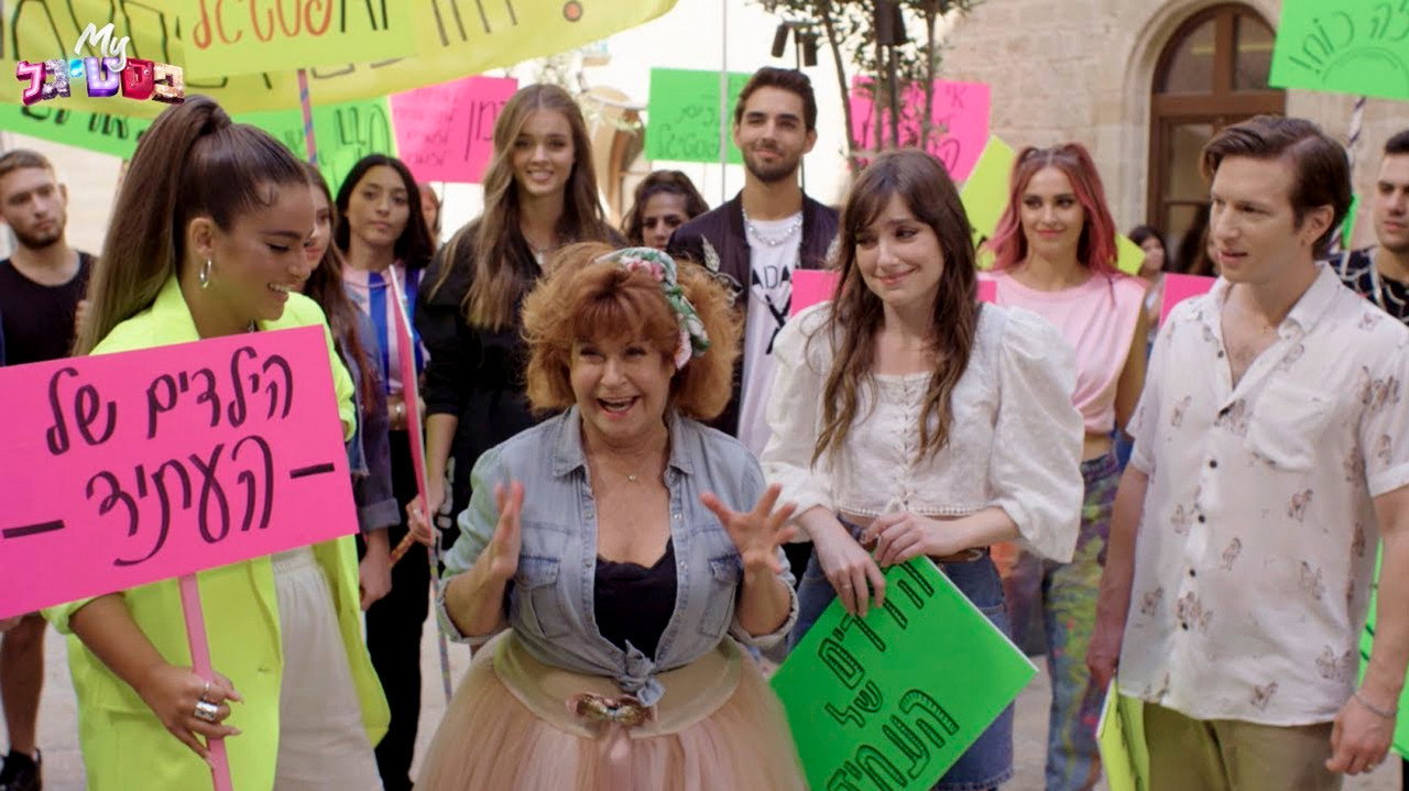 My Festigal: The Prologue backdrop