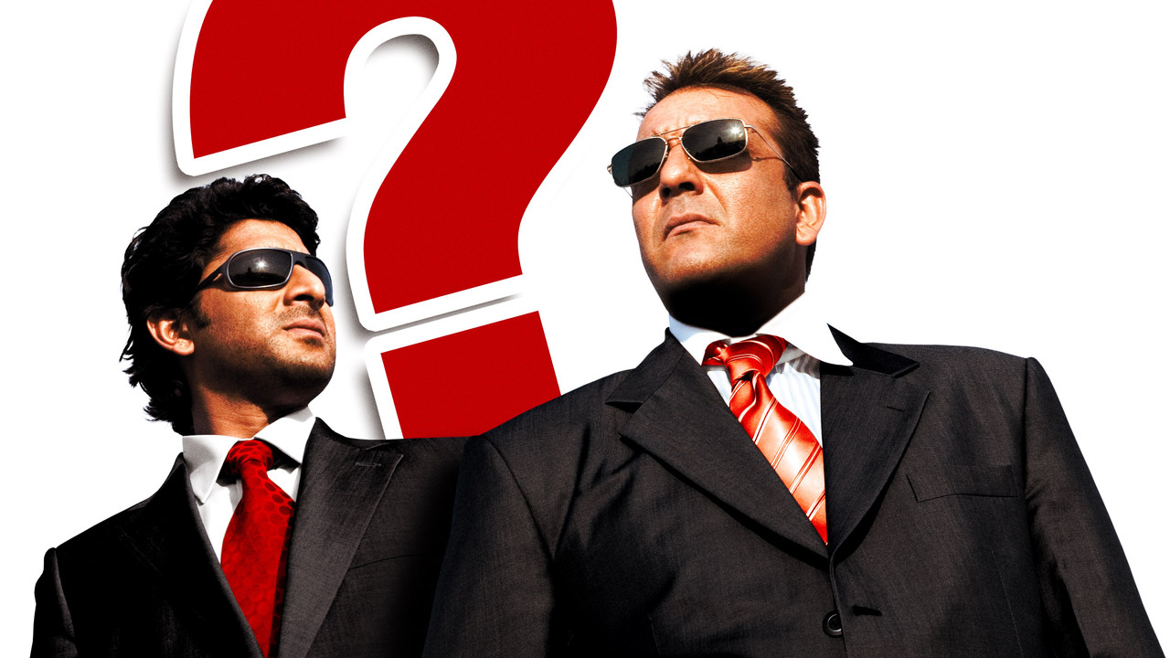 Anthony Kaun Hai? backdrop