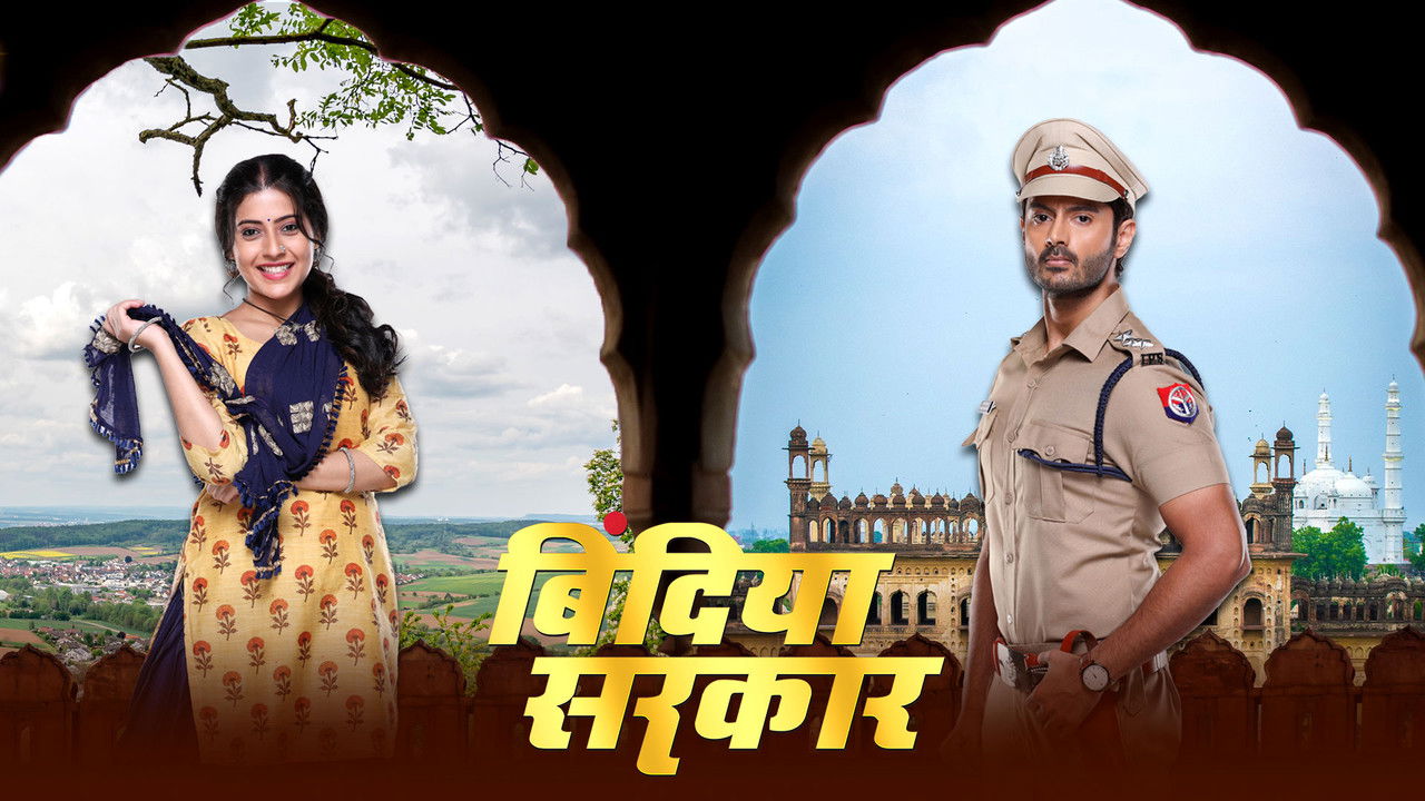 Bindiya Sarkar backdrop