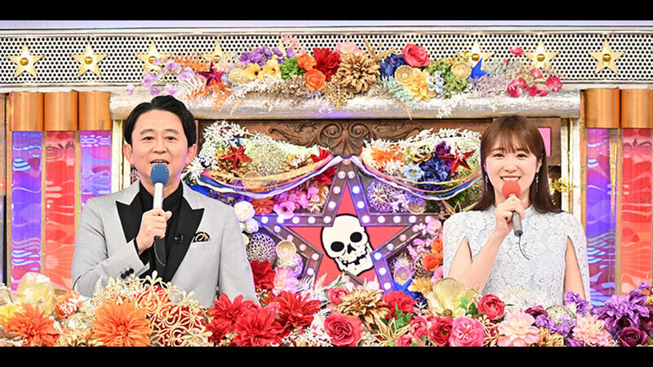 All Star After Party backdrop