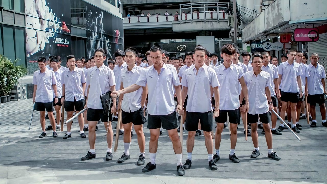 Dangerous Boys backdrop