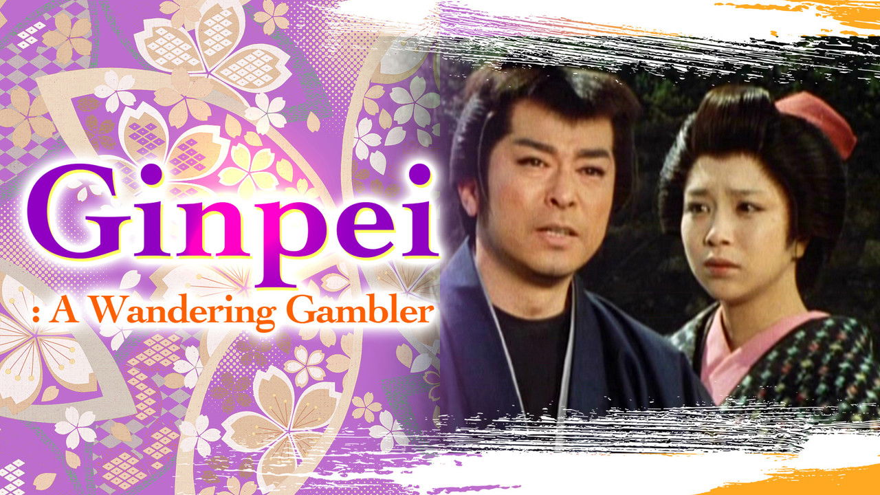 Ginpei From Koina: Migratory Bird of Winter backdrop