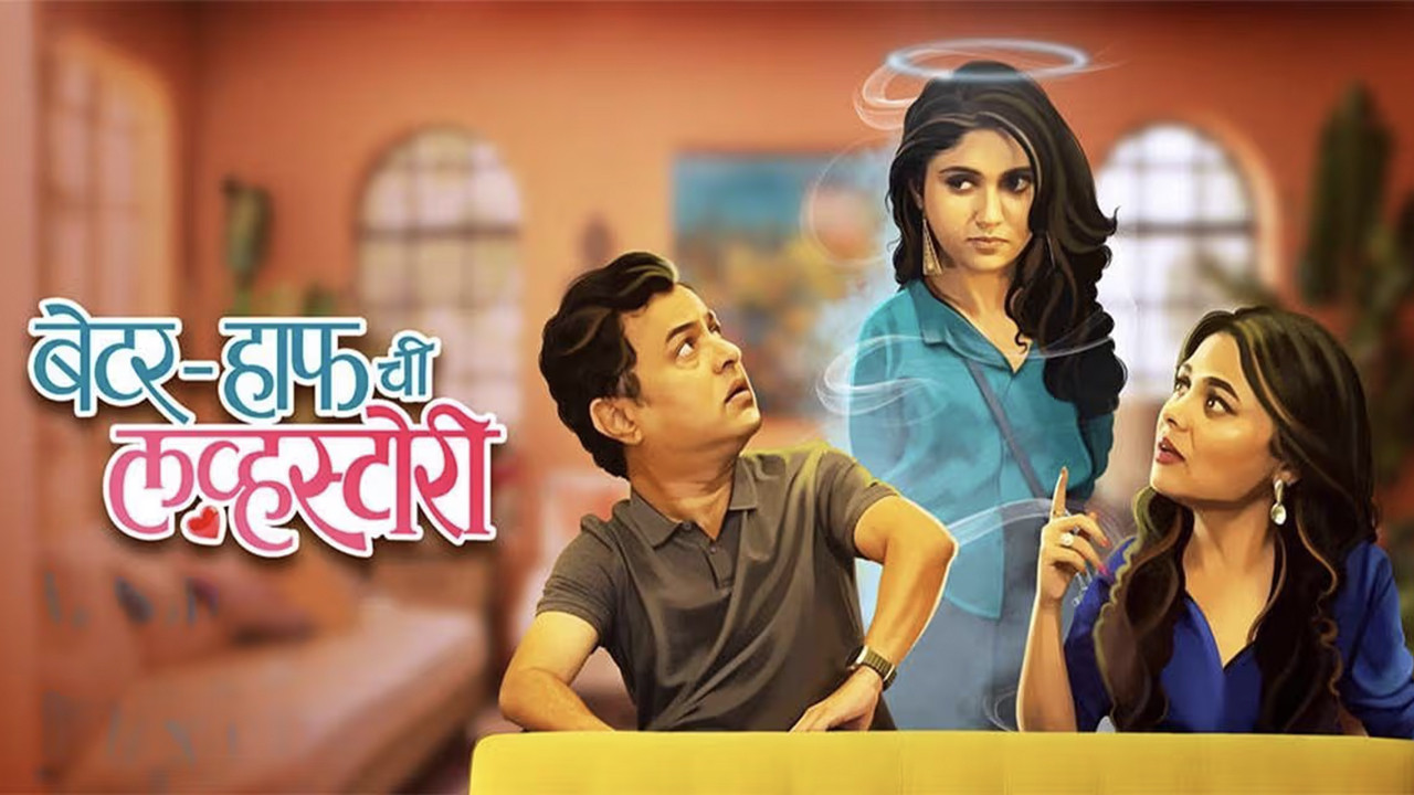 Better Half Chi Love Story backdrop