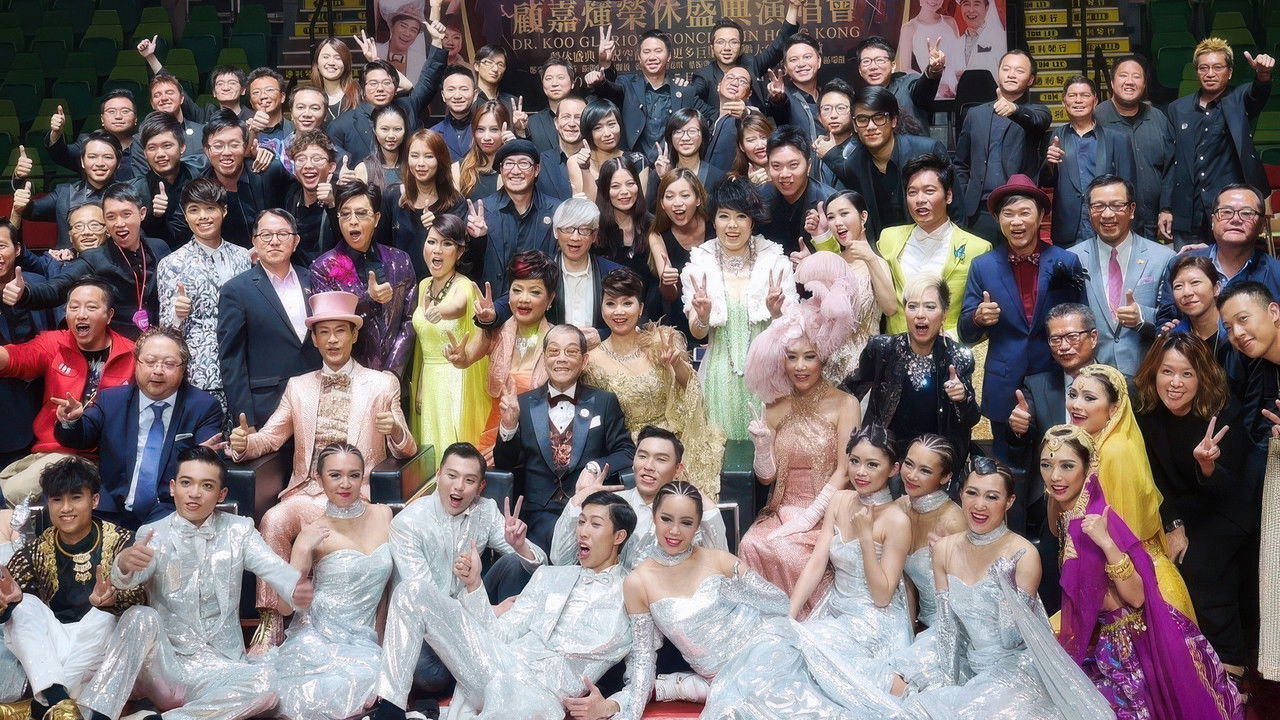 Joseph Koo Glorious Retirement 2015-2016 Concert backdrop