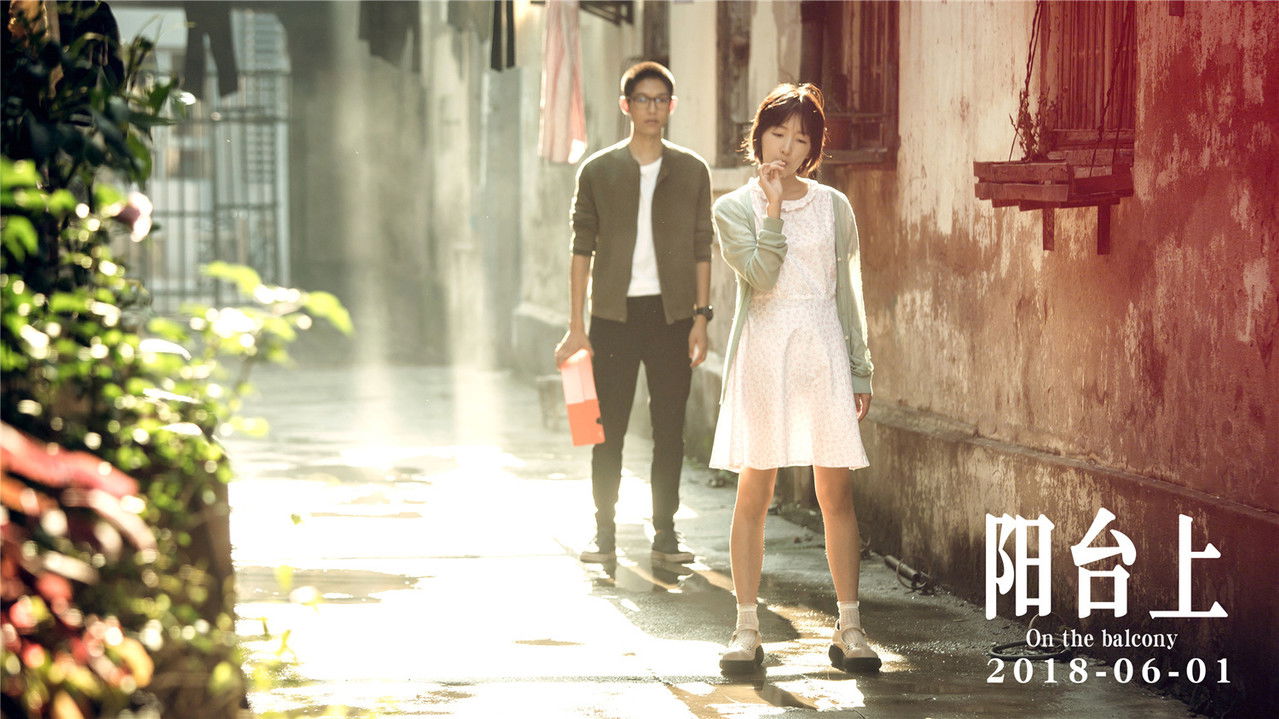 On the Balcony backdrop