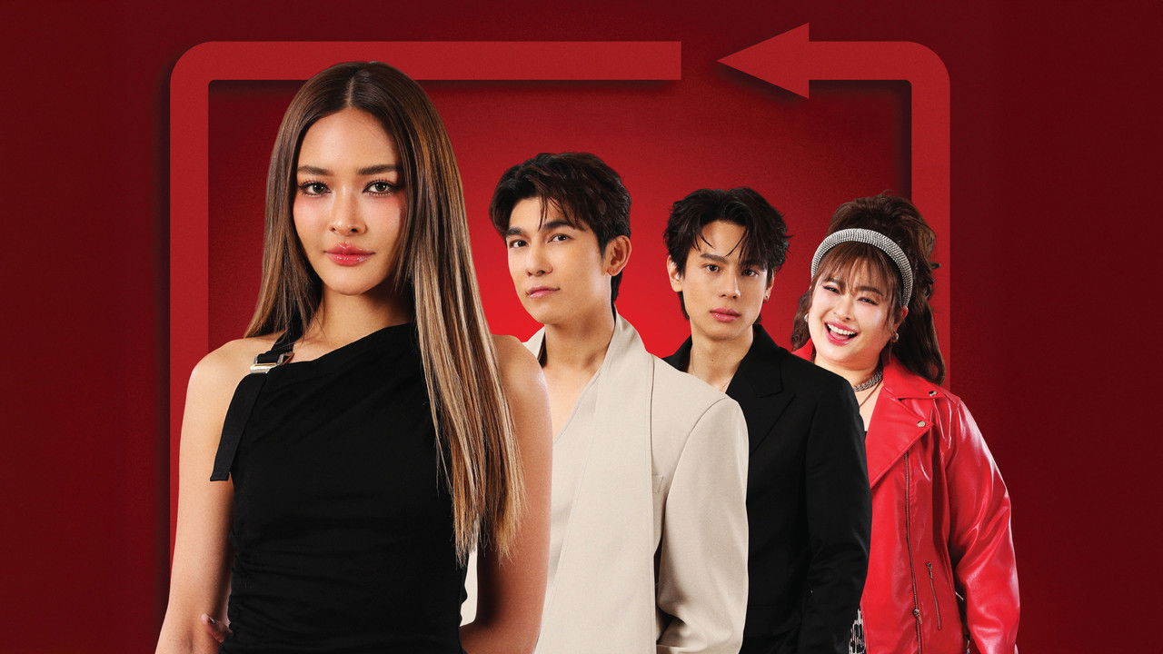 The Twin Gambit backdrop