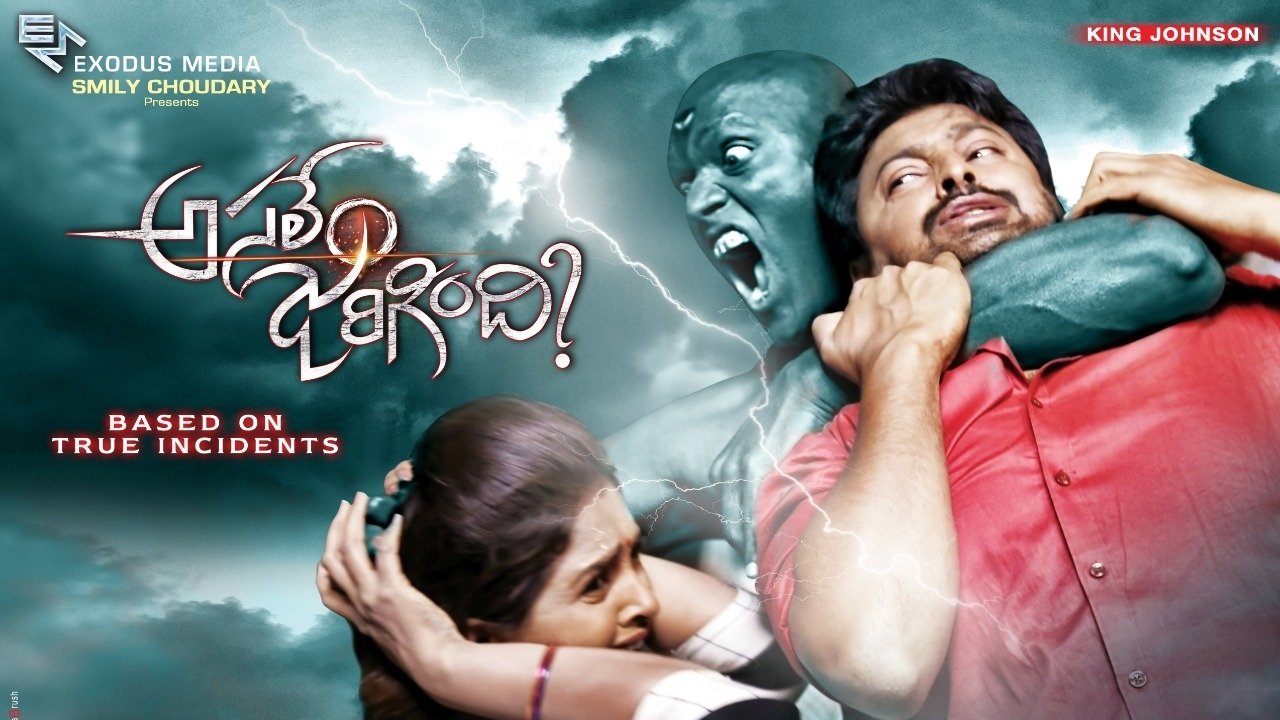 Asalem Jarigindi backdrop