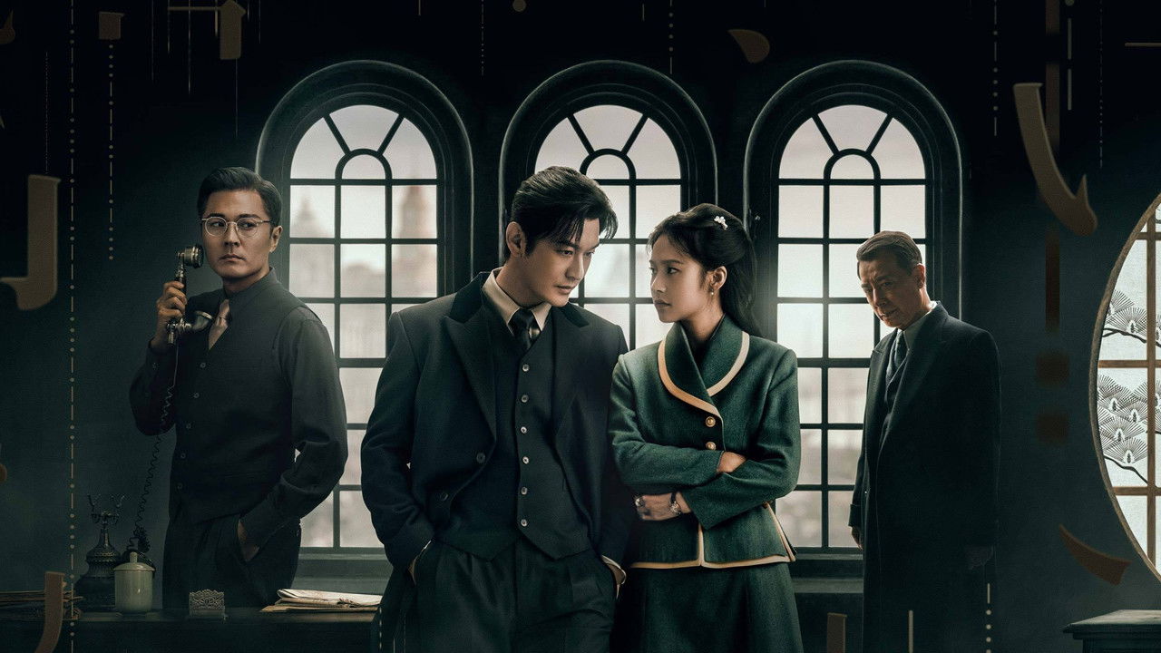 Abyss Dweller backdrop