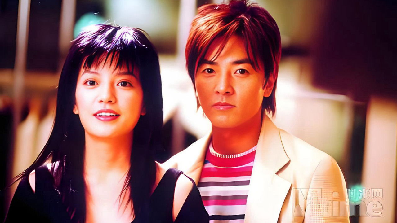 My Dream Girl backdrop