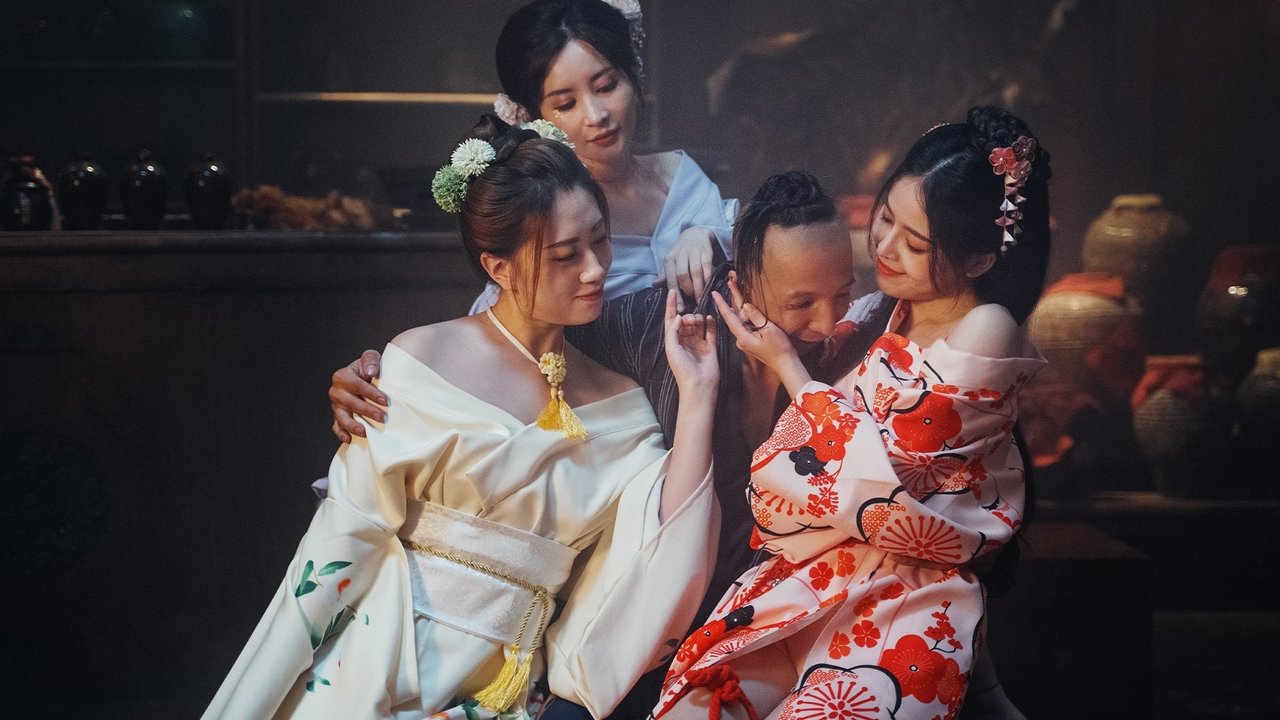 The Thousand Faces of Dunshu 2 backdrop