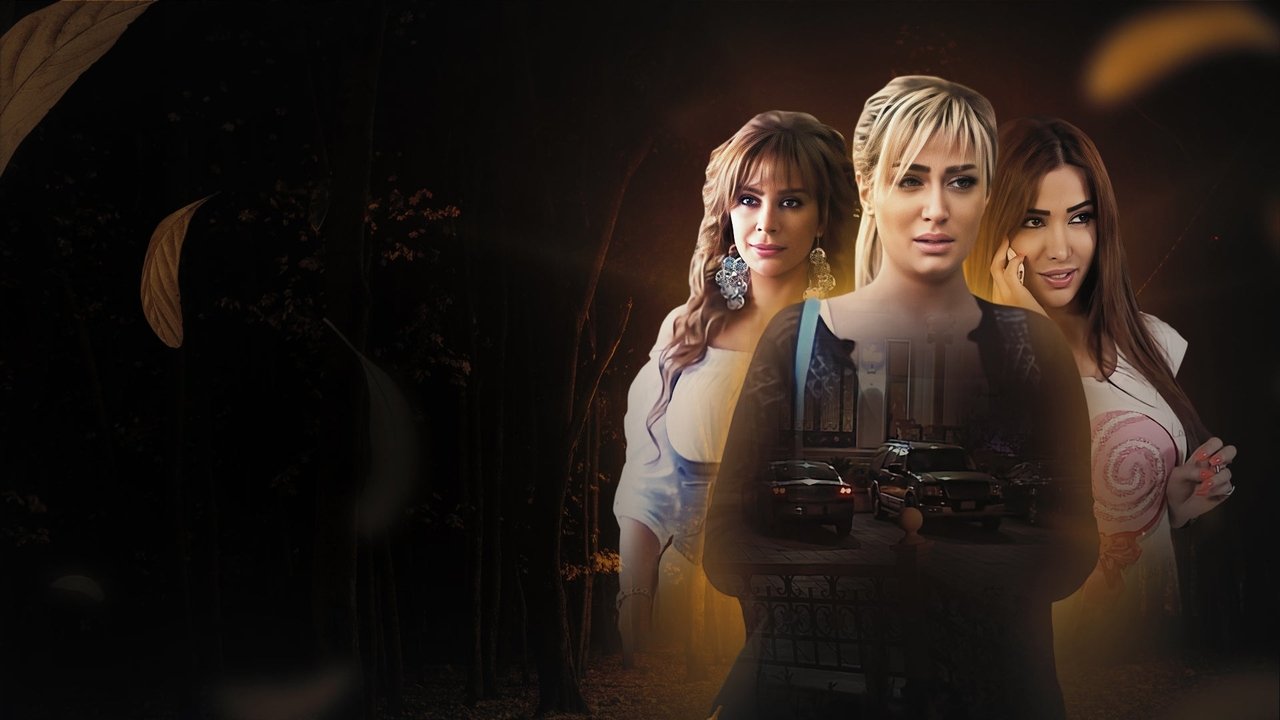 Women From This Time backdrop