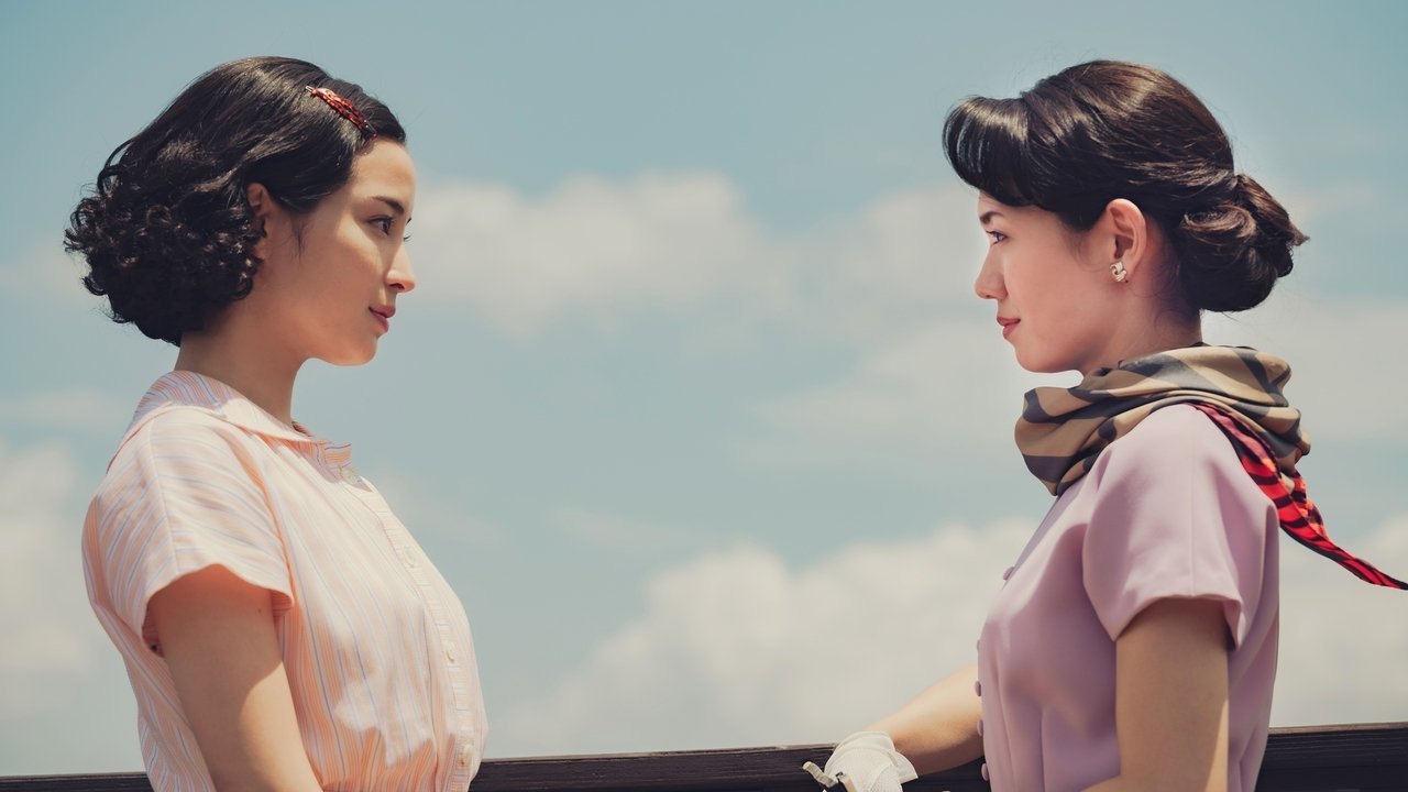 A Pale View of Hills backdrop