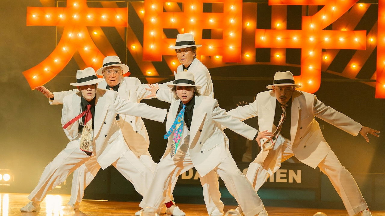 The Specials backdrop