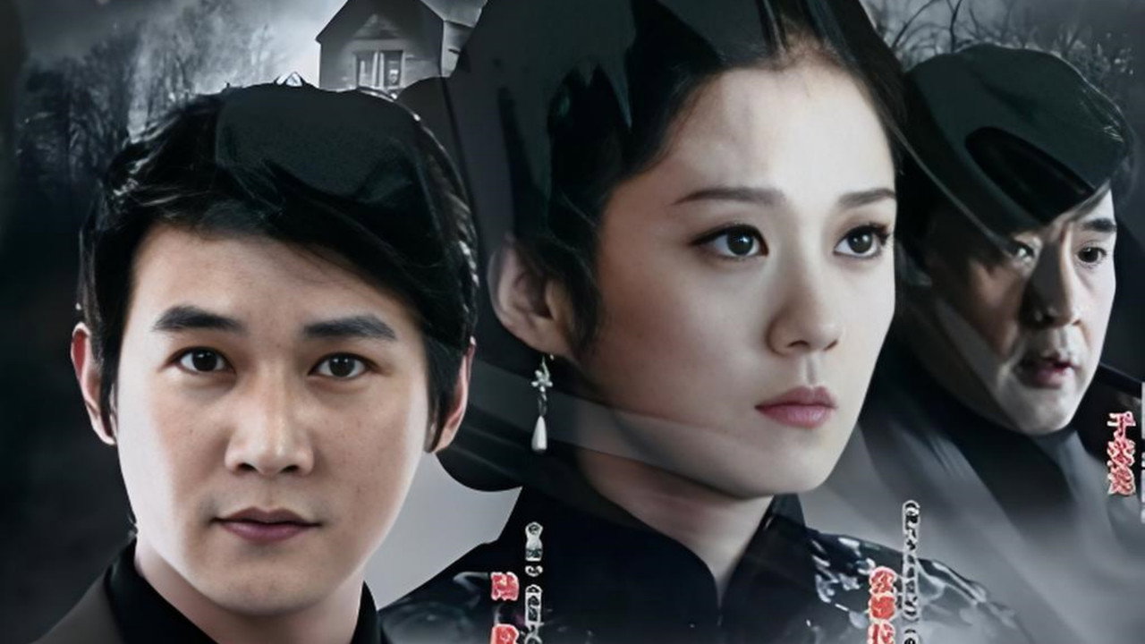 铁面歌女 backdrop