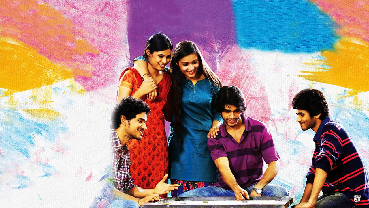 Life Is Beautiful backdrop