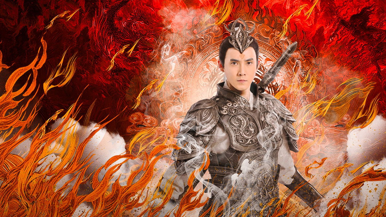 The New God Erlang Shen backdrop