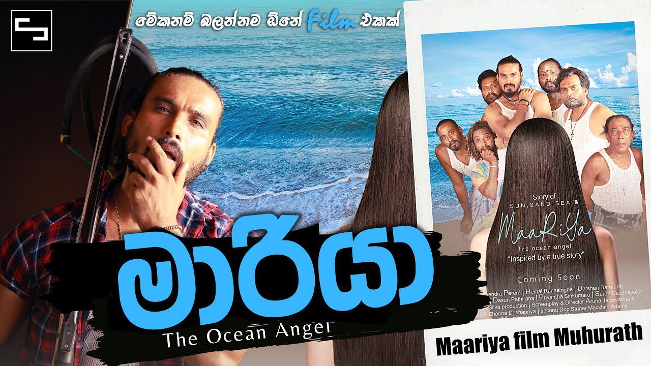 Maariya The Ocean Angel backdrop