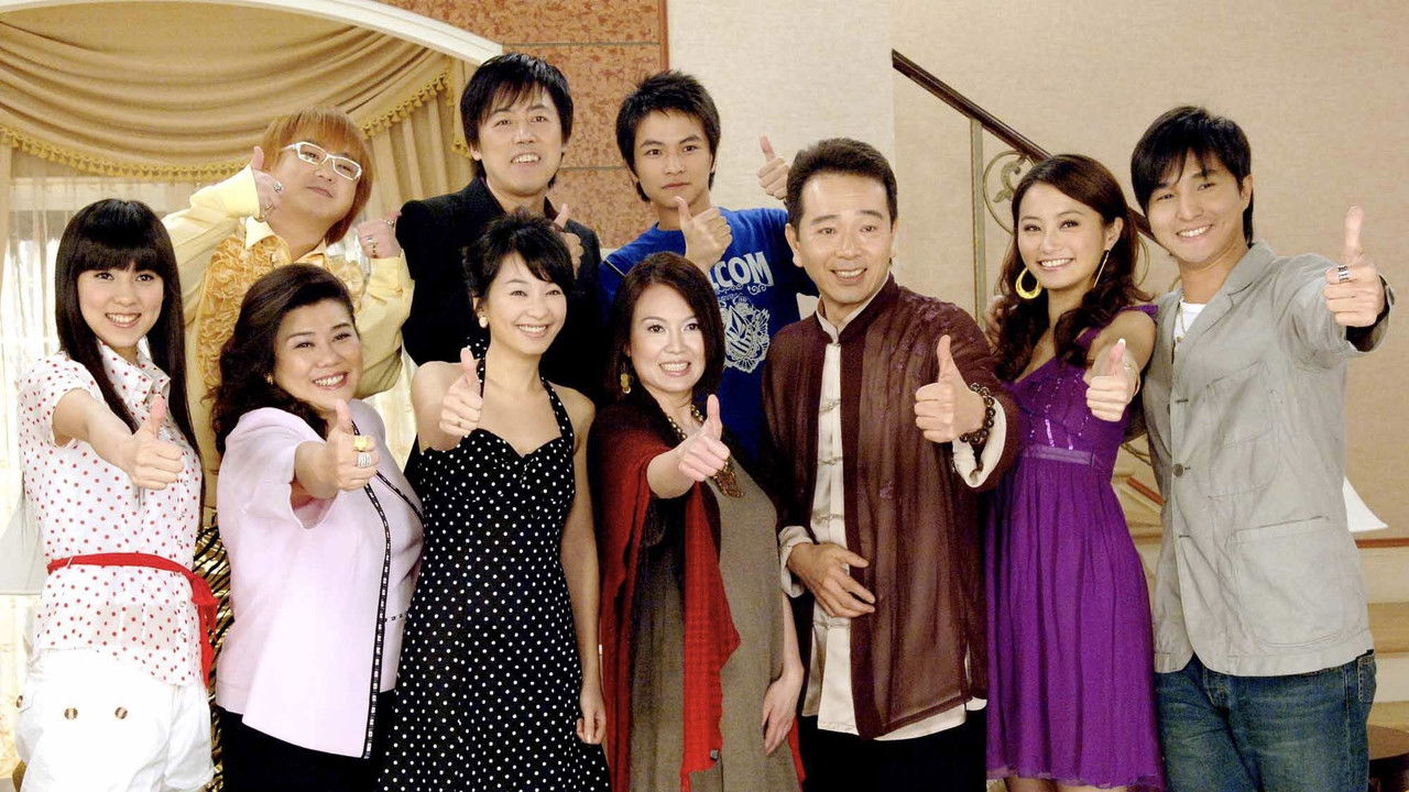 Your Home is My Home backdrop