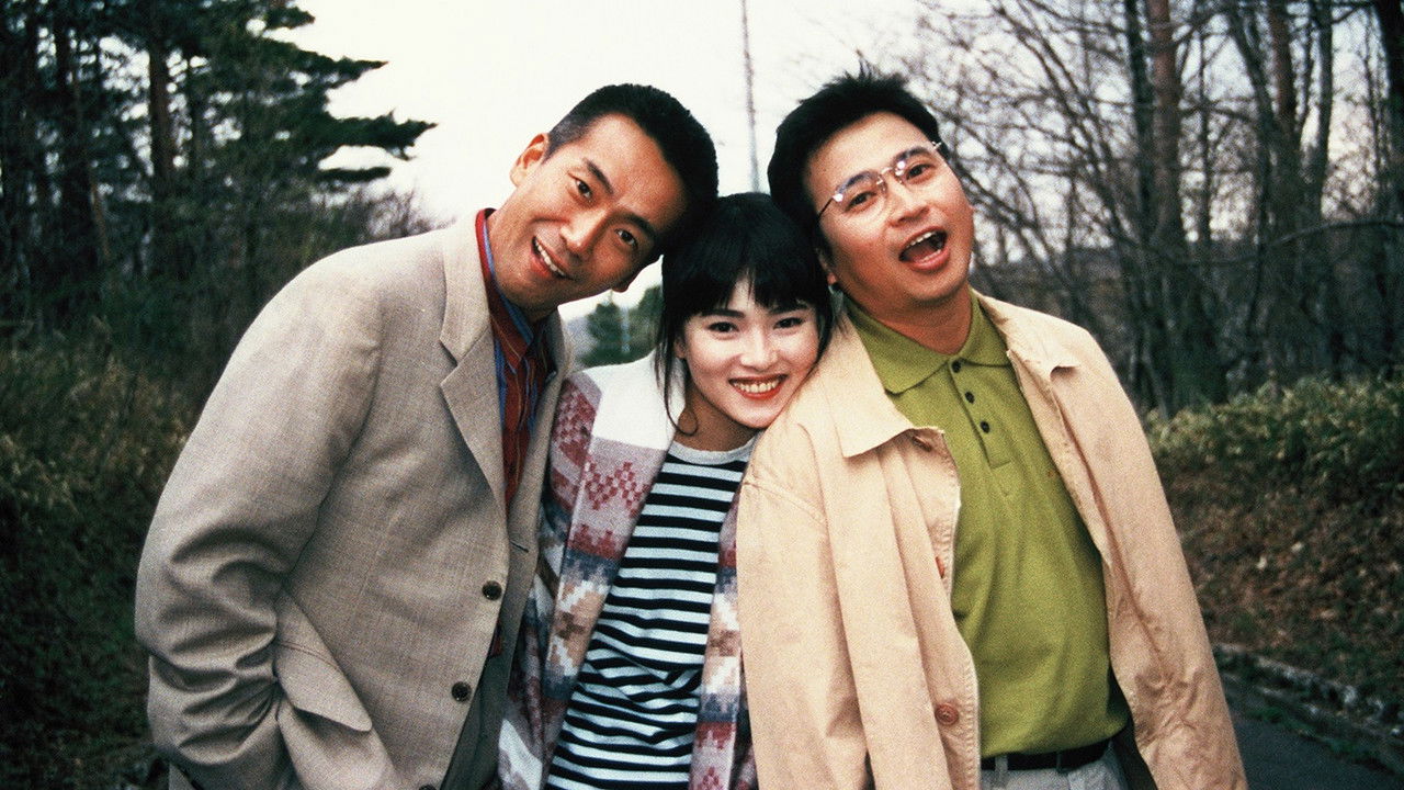 Some Kinda Love backdrop