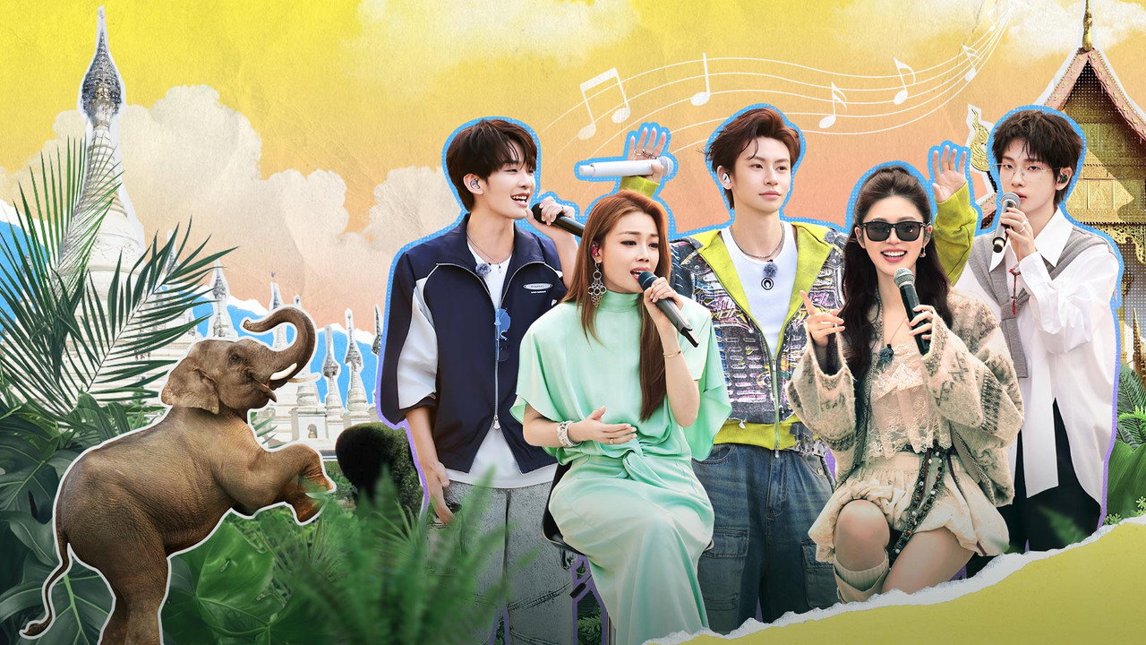 Melody Roaming backdrop