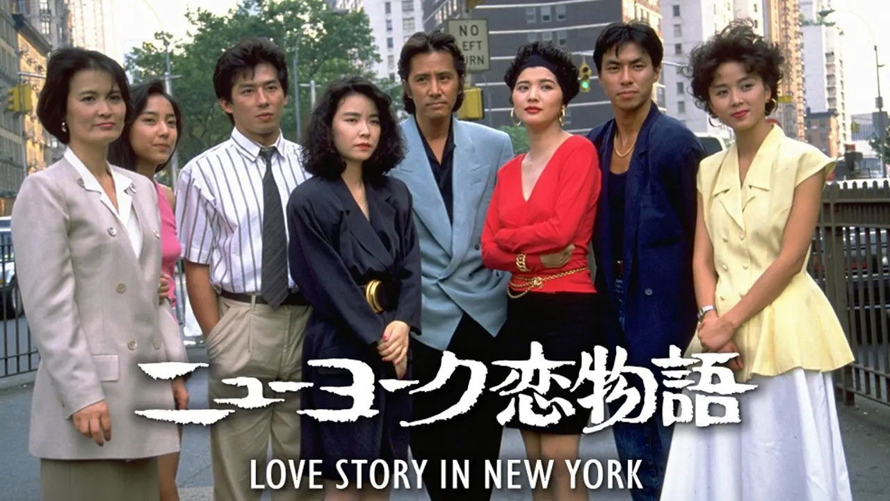 New York Love Story backdrop