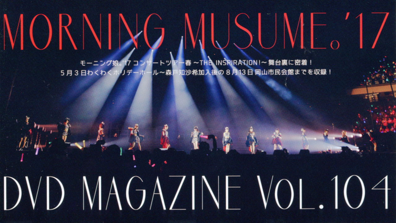 Morning Musume.'17 DVD Magazine Vol.104 backdrop
