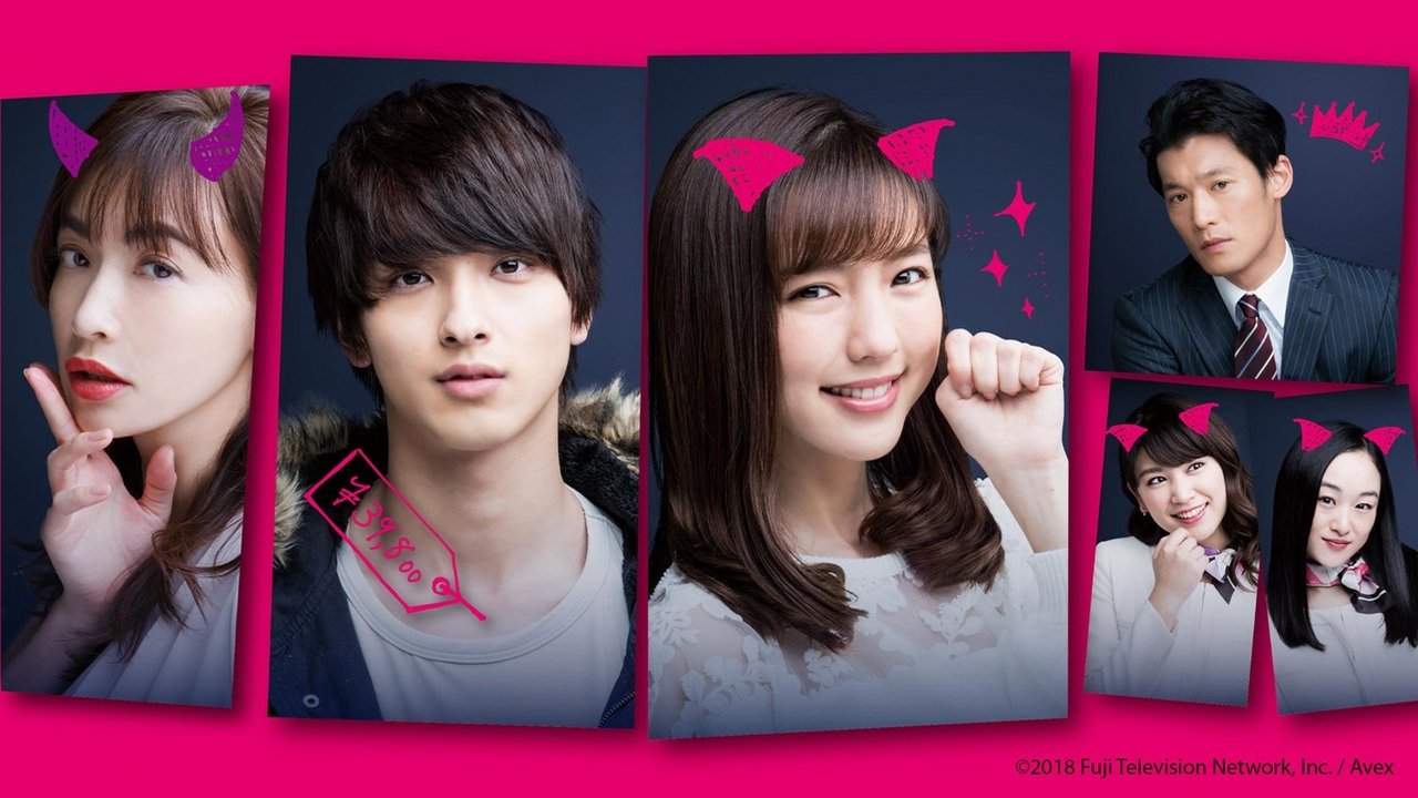 I Bought Boyfriend with Loan backdrop