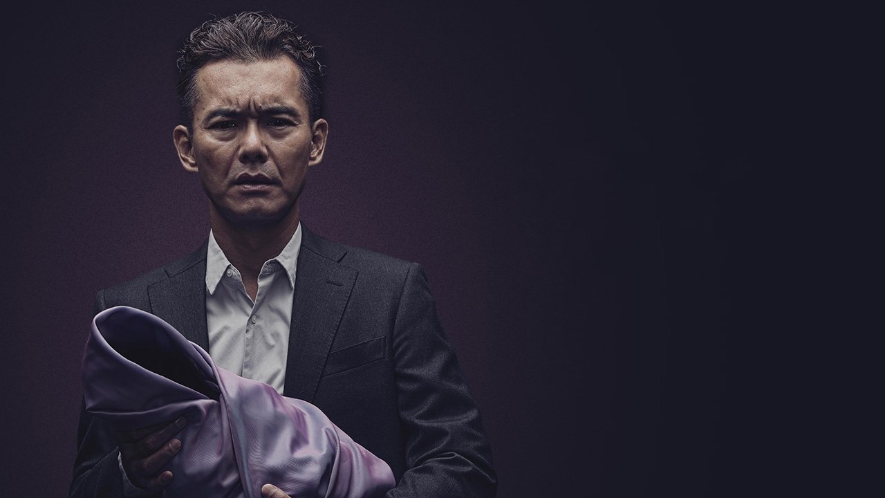 A Fading Summer backdrop