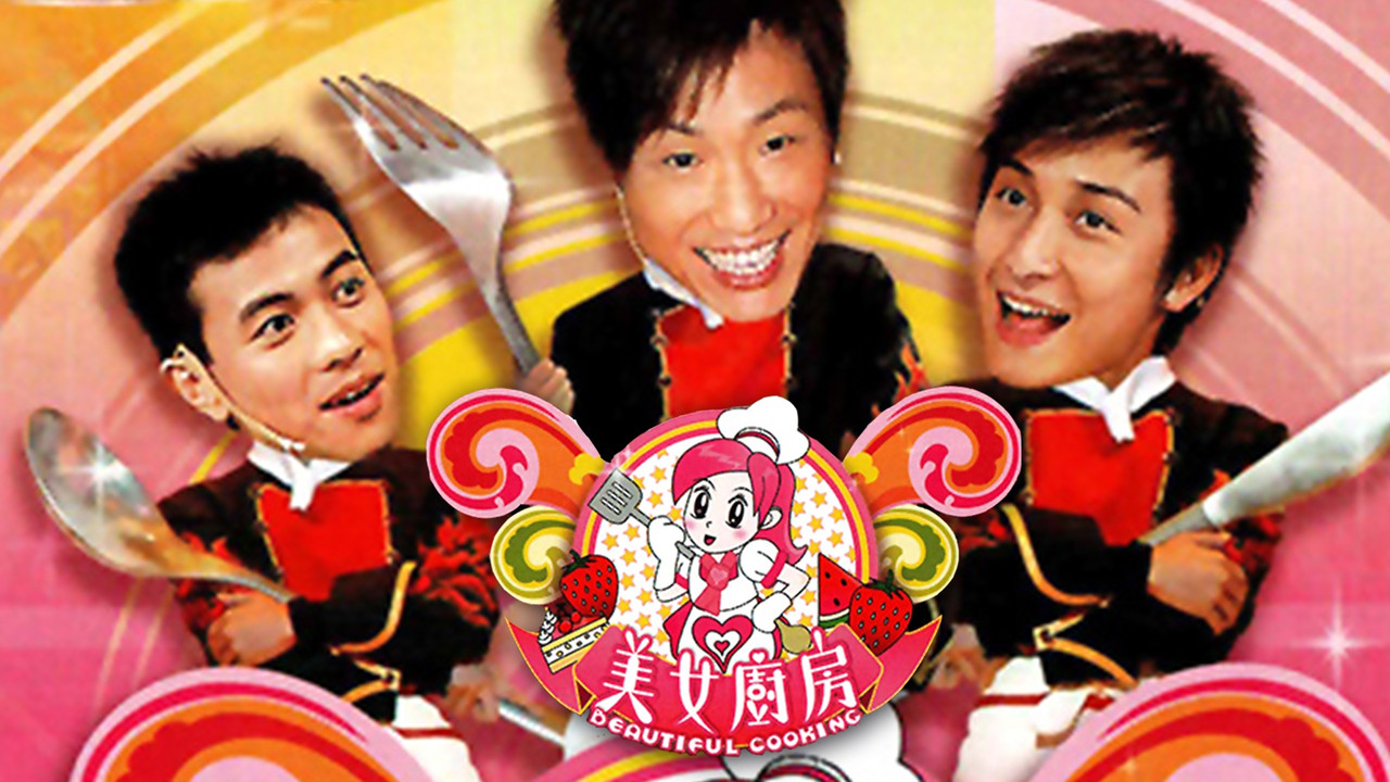 Beautiful Cooking backdrop