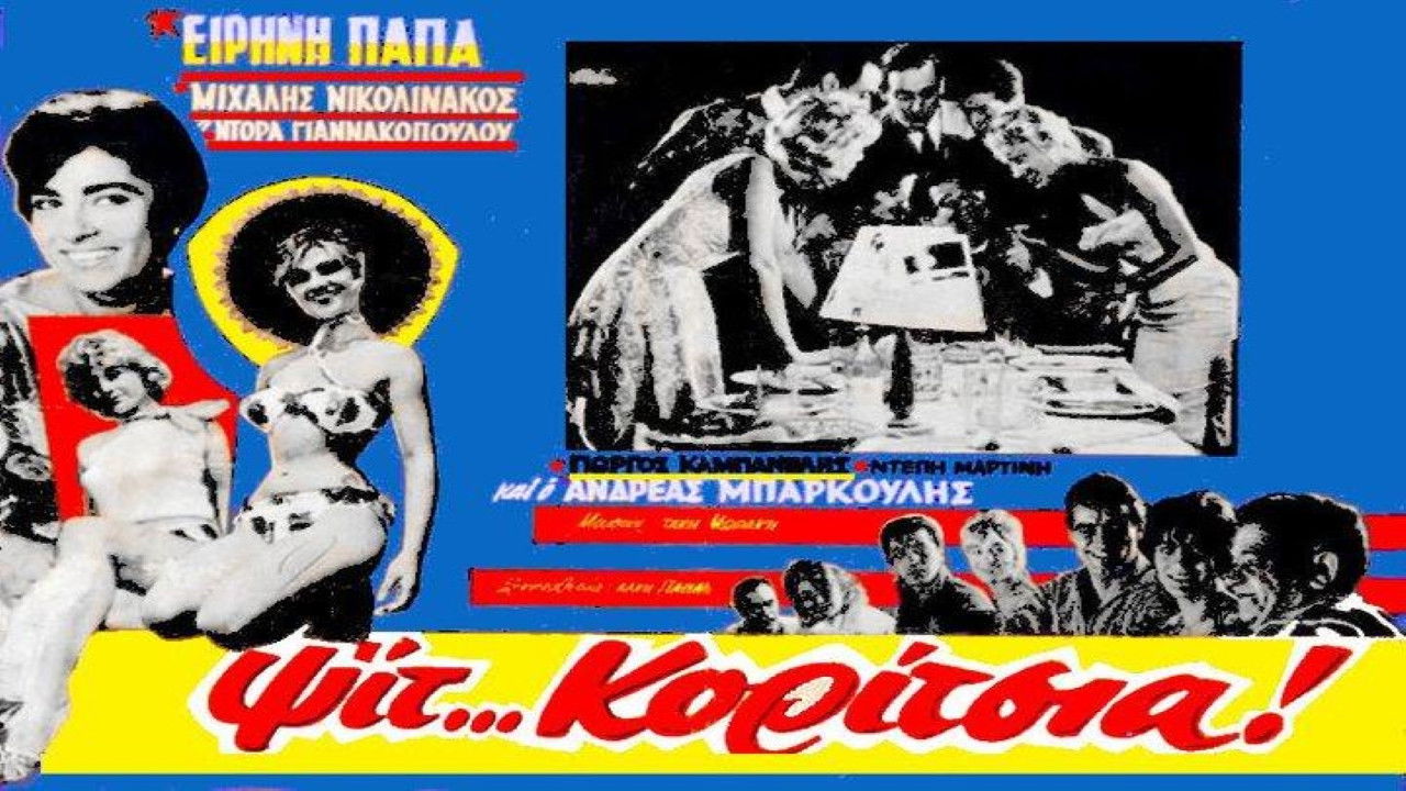 Pssst ... girls! backdrop