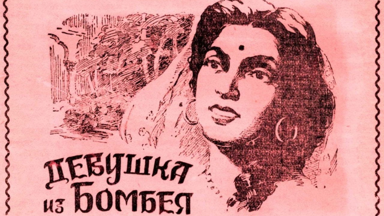 Teen Batti Char Raasta backdrop