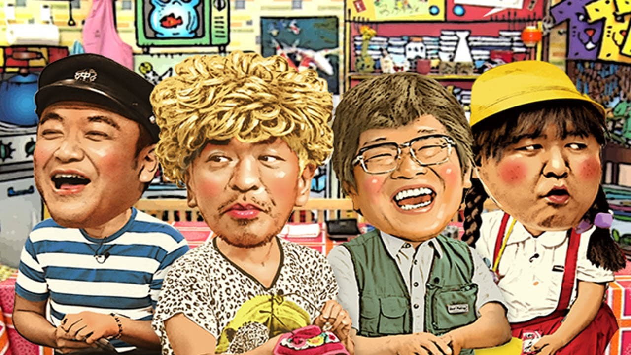 Matsumoto ke no Kyuujitsu backdrop