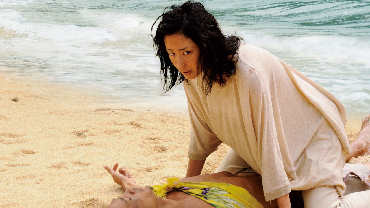 Tokyo Island backdrop