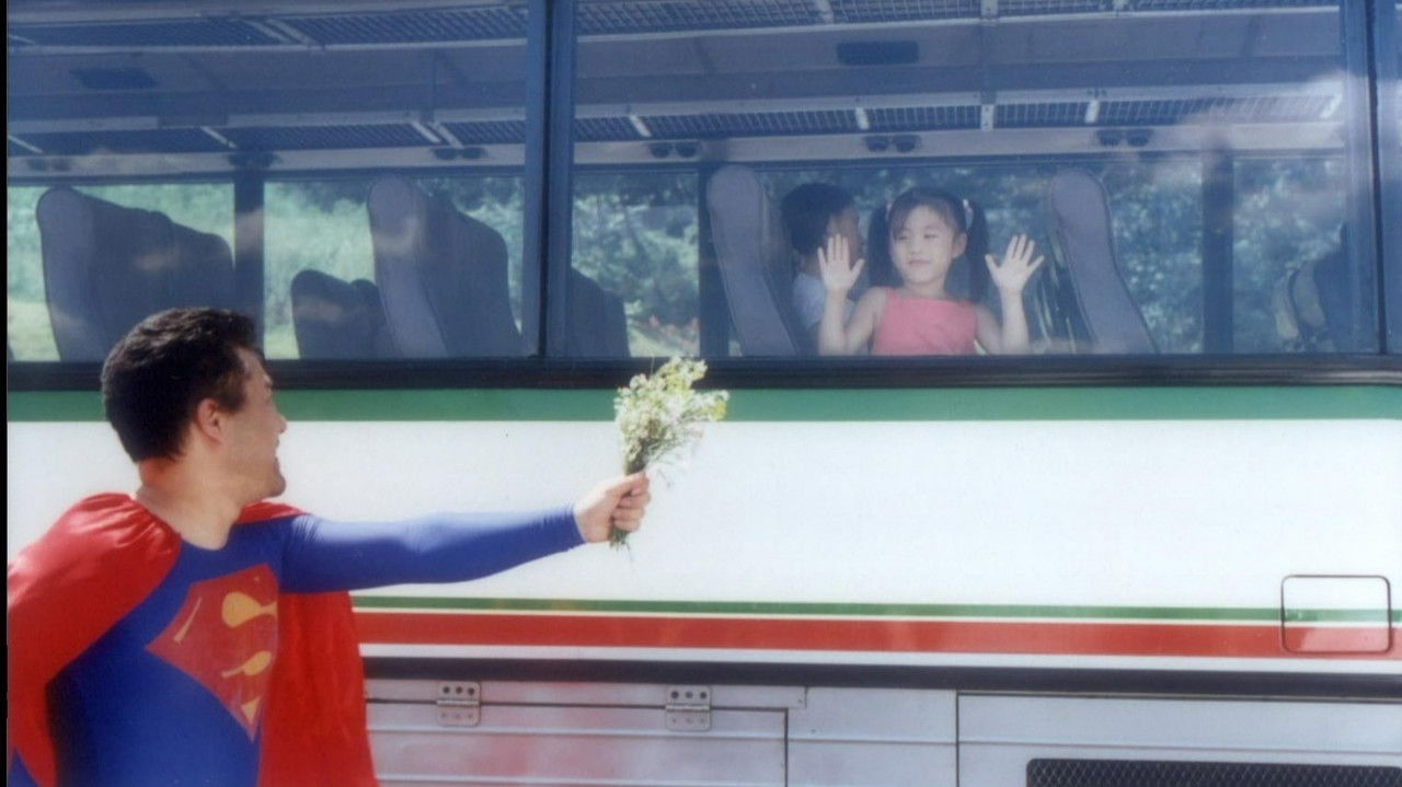 Superman in Early Summer backdrop