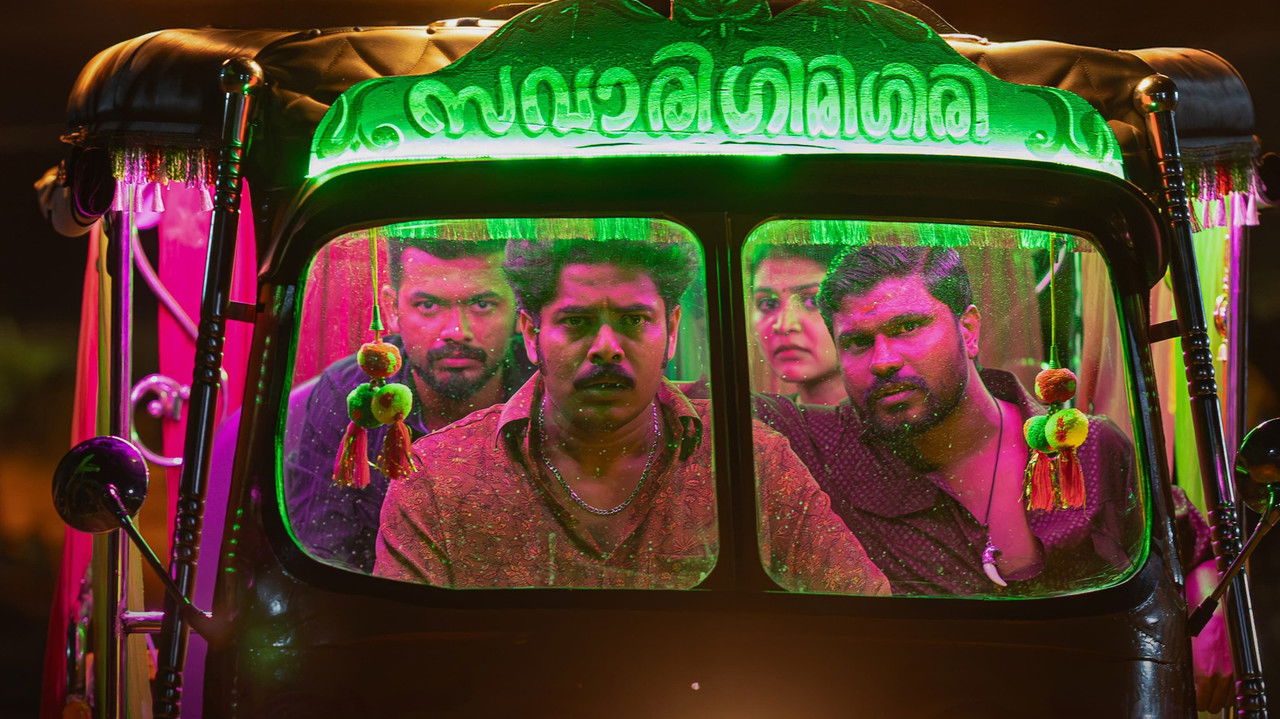 Nellikkampoyil Night Riders backdrop