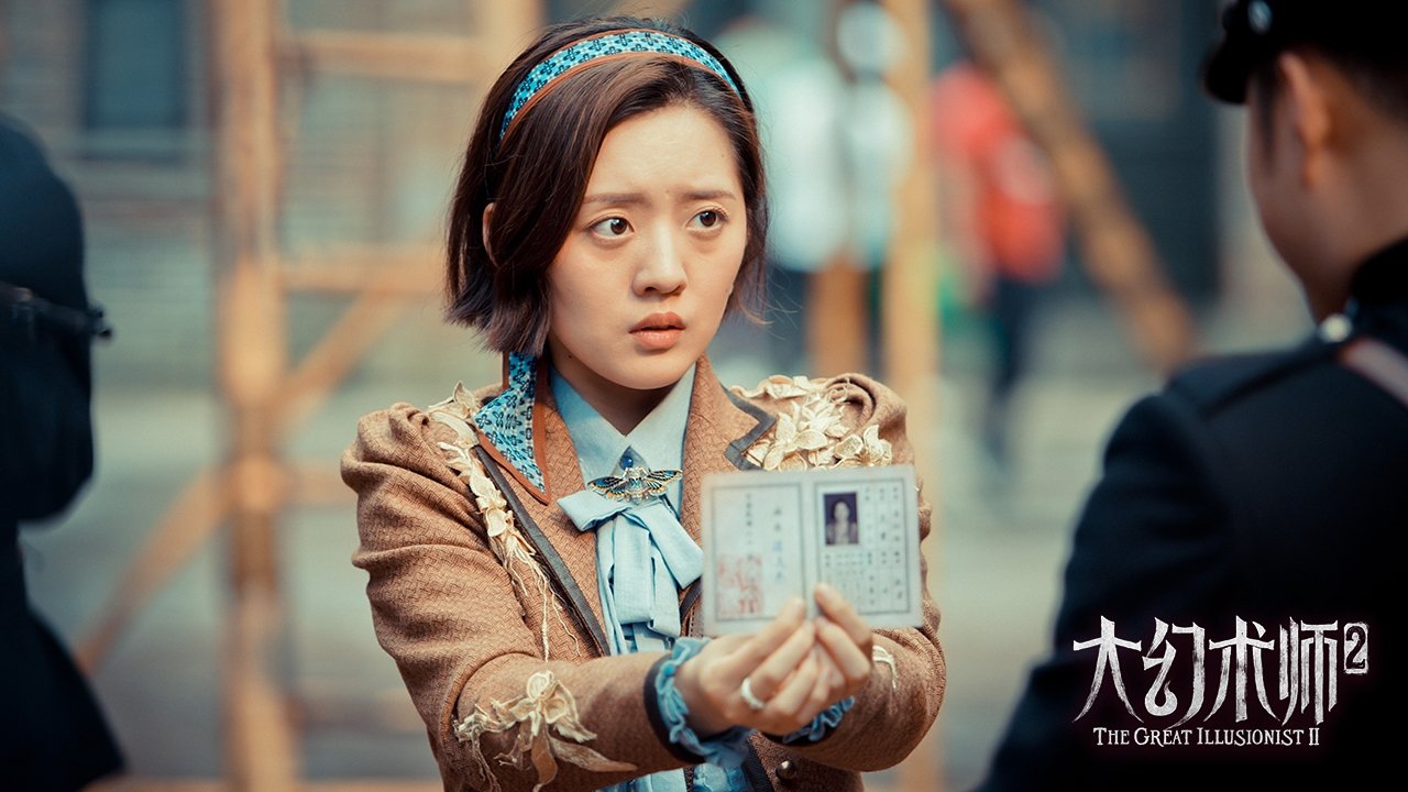 The Great Illusionist 2 backdrop