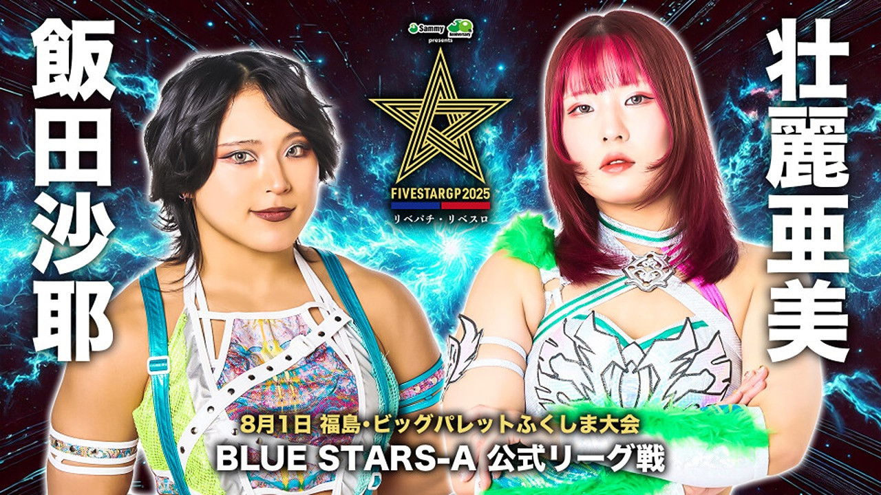 Stardom 5STAR Grand Prix 2025 - Day 3 backdrop