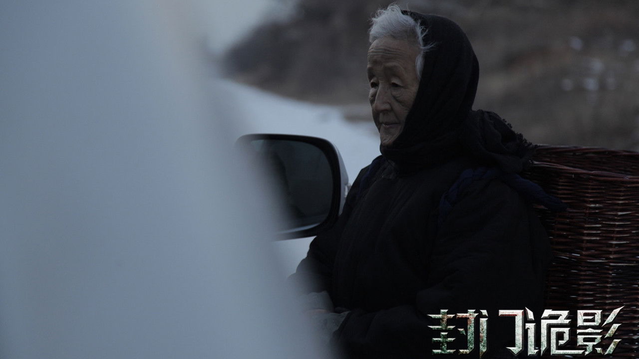 Nowhere to Run backdrop