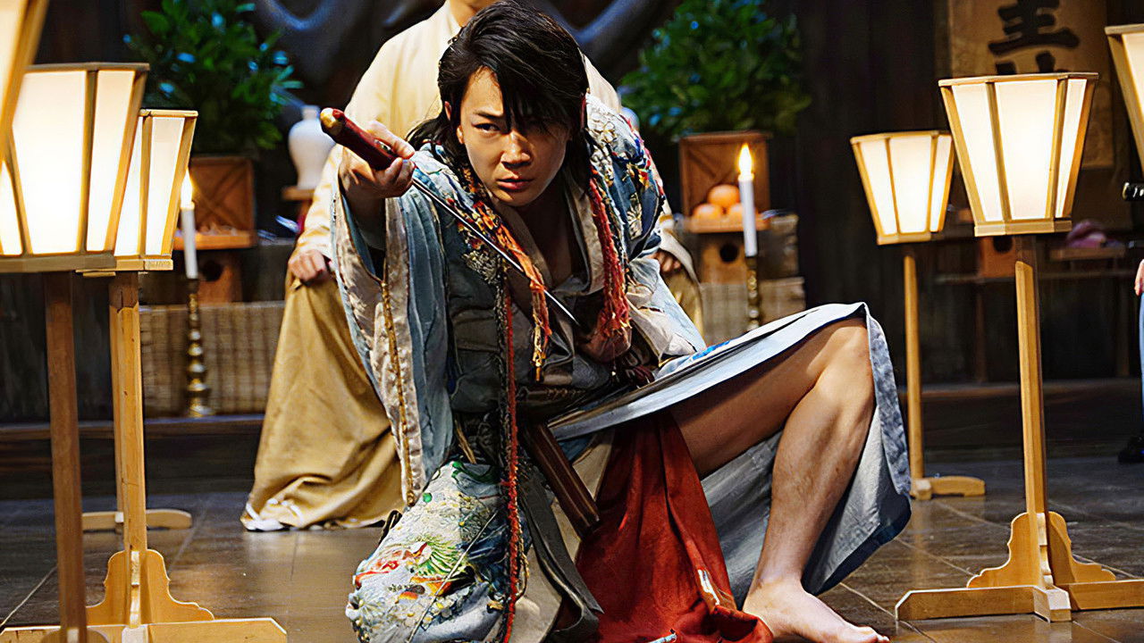 Punk Samurai Slash Down backdrop