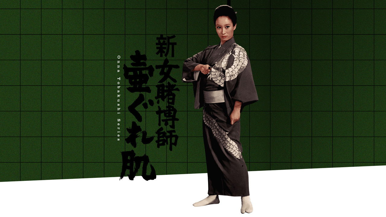 The Woman Gambler's Iron Rule backdrop